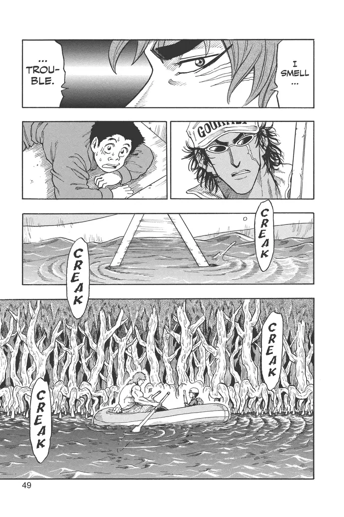 Toriko Chapter 1 image 46_optimized